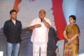 Tuniga Tuniga Audio Release Stills