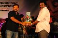 Tuniga Tuniga Platinum Disc Function Photos