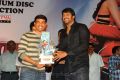 Tuniga Tuniga Platinum Disc Function Photos