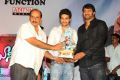 Tuniga Tuniga Platinum Disc Function Photos