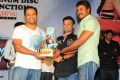 Tuniga Tuniga Platinum Disc Function Photos