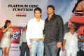 Sumanth Ashwin, Prabhas at Tuniga Tuniga Platinum Disc Function Photos