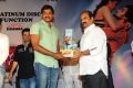 Tuniga Tuniga Platinum Disc Function Photos