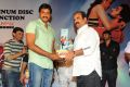 Tuniga Tuniga Platinum Disc Function Photos