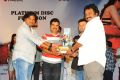 Tuniga Tuniga Platinum Disc Function Photos