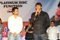 Tuniga Tuniga Platinum Disc Function Photos