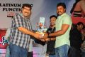 Tuniga Tuniga Platinum Disc Function Photos