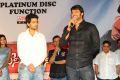 Tuniga Tuniga Platinum Disc Function Photos