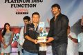 Tuniga Tuniga Platinum Disc Function Photos