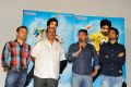 Tuniga Tuniga Trailer Launch Stills