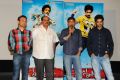 Tuniga Tuniga Trailer Launch Stills