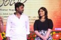 Tuntari Audio Release Function Stills