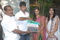 U Telugu Movie Opening Photos
