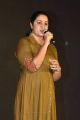 Actress Rajeshwari Nair @ U Turn Movie Pre Release Event Photos