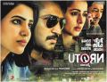 Samantha Akkineni, Aadhi Pinisetty, Bhumika Chawla, Rahul Ravindran in U Turn Movie Release Today Posters