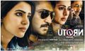 Samantha, Aadhi, Bhumika, Rahul in U Turn Movie Release Today Posters