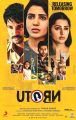 Samantha, Aadhi, Bhumika Chawla, Rahul Ravindran in U Turn Movie Releasing Tomorrow Poster