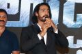 Thakur Anoop Singh @ Uchakattam Trailer Launch Stills