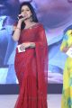Anchor Udaya Bhanu Red Saree Photos @ Nakshatram Audio Launch