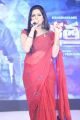 Anchor Udaya Bhanu Red Saree Photos @ Nakshatram Audio Release