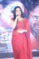 Anchor Udaya Bhanu Hot Red Saree Photos @ Nakshatram Audio Release