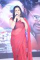 Anchor Udaya Bhanu Red Saree Photos @ Nakshatram Audio Launch