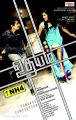 Siddharth, Ashritha Shetty in Udhayam NH4 Movie First Look Posters