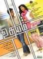 Siddharth, Ashritha Shetty in Udhayam NH4 Movie Release Posters
