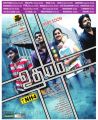 Udhayam NH4 Movie Release Posters
