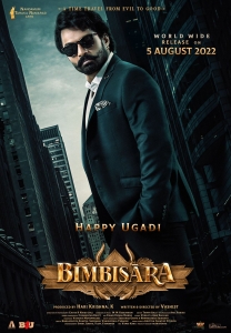 Bimbisara Movie Ugadi Wishes Poster