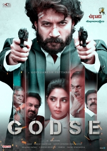 Godse Movie Ugadi Wishes Poster