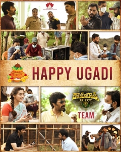 Rama Rao On Duty Movie Ugadi Wishes Poster