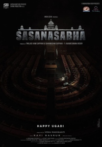 Sasana Sabha Movie Ugadi Wishes Poster