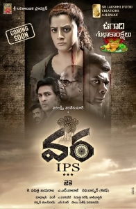 Vara Movie Ugadi Wishes Poster