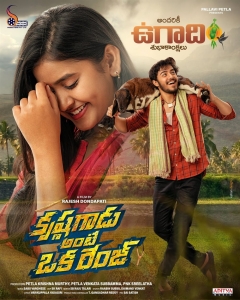 Krishna Gadu Ante Oka Range Movie Ugadi Wishes Poster