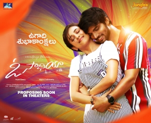 O Saathiya Movie Ugadi Wishes Poster