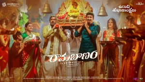 Ramabanam Movie Ugadi Wishes Poster