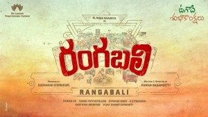 Rangabali Movie Ugadi Wishes Poster