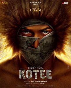 Kotee Movie Happy Ugadi Wishes Poster