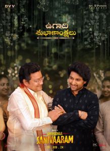 Saripodhaa Sanivaaram Movie Happy Ugadi Wishes Poster