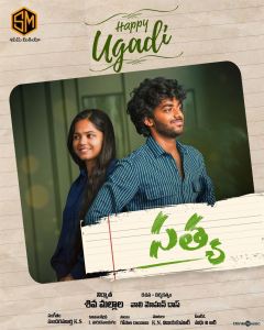 Satya Movie Happy Ugadi Wishes Poster