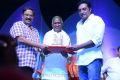 Ulavacharu Biryani Movie Audio Launch Stills