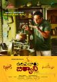 Actor Prakash Raj in Ulavacharu Biryani Movie First Look Posters