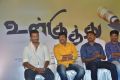 Ulkuthu Movie Audio Launch Stills