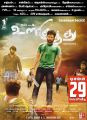Diinesh in Ulkuthu Movie Release Posters