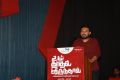 Un Kadhal Irundhal Audio Launch Stills