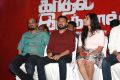 Un Kadhal Irundhal Audio Launch Stills