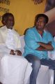 Music Director Ilayaraja @ Un Samayal Arayil Movie Audio Launch Stills