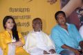 Sneha, Ilayaraja, Prakash Raj @ Un Samayal Arayil Movie Audio Launch Stills