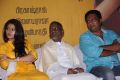 Sneha, Ilayaraja, Prakash Raj @ Un Samayal Arayil Movie Audio Launch Stills